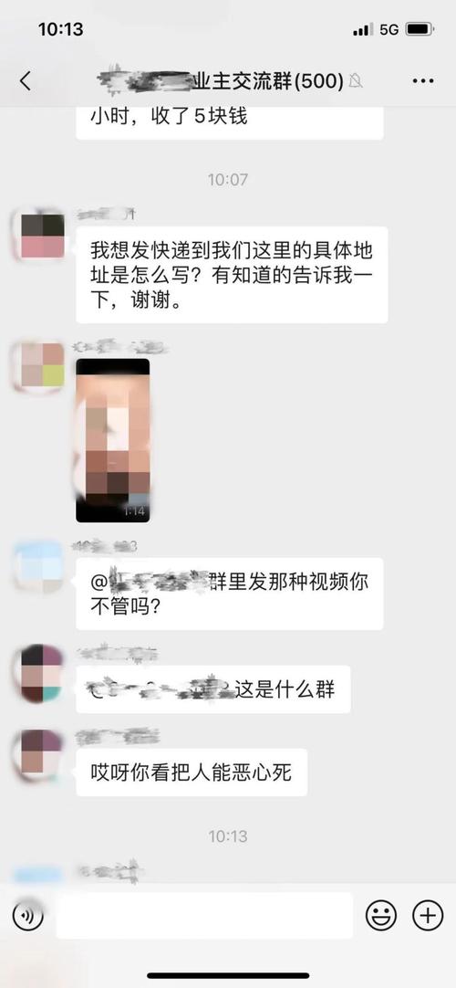 沦为垃圾广告的死社群微信聊天截图