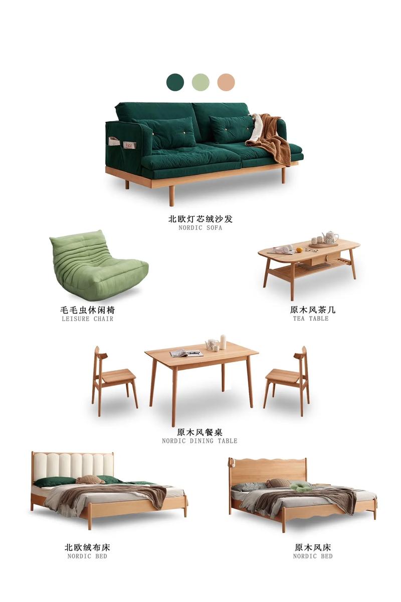 关于全屋家具线上设计,你一定想知道的4个问题
