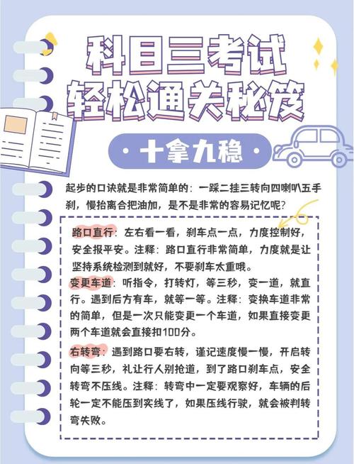 这三招记牢，明天用都来得及