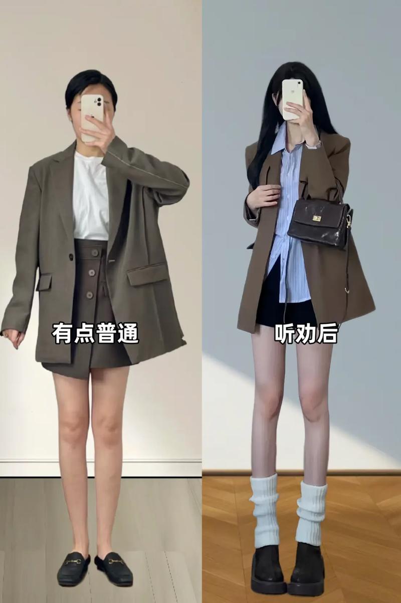 昆明分层穿搭示例