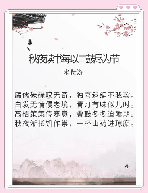 读诗需要“懂”吗?