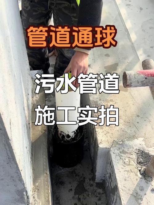 排水管道通球试验现场放球操作实拍图
