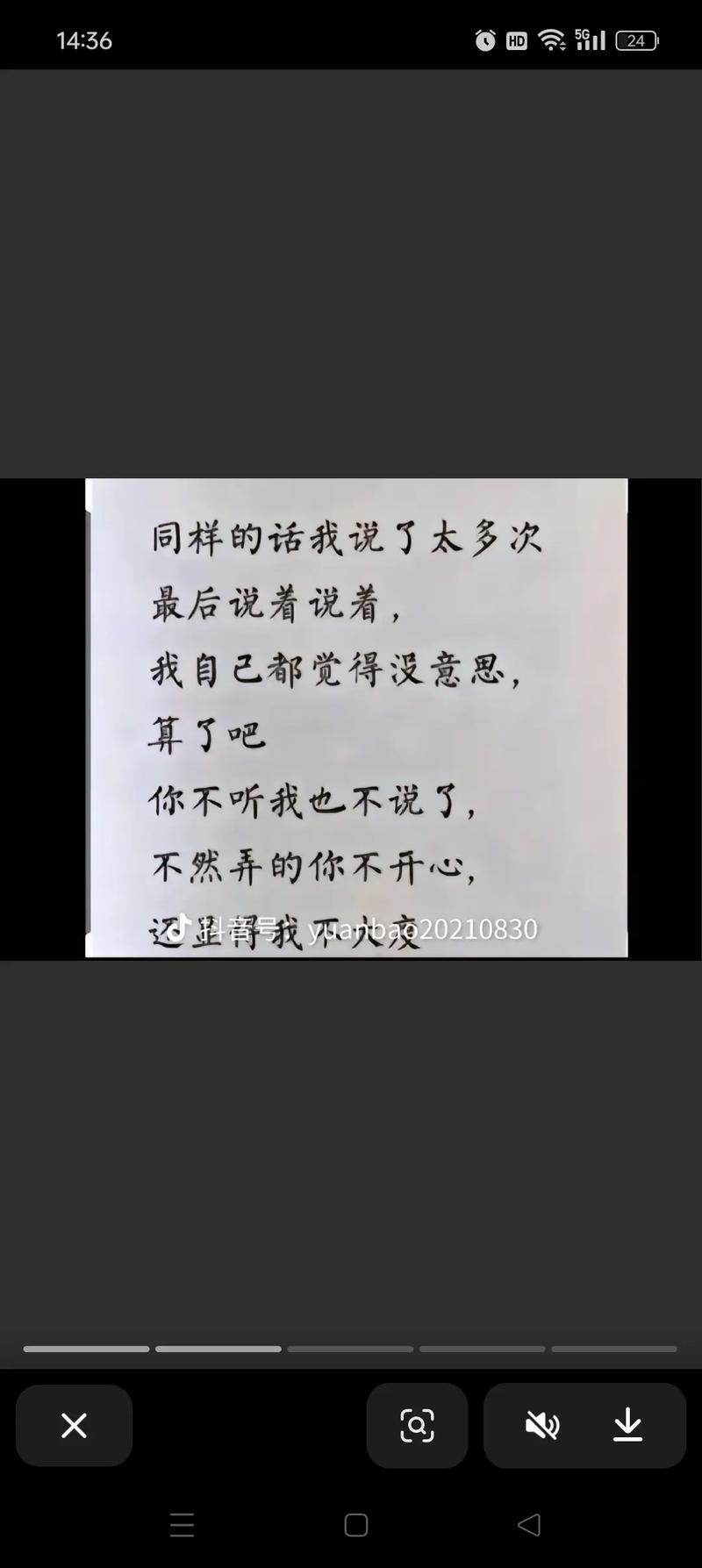 最后说几句不中听的