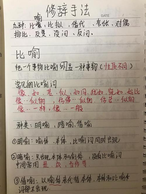 原来借物喻人从来都不是套公式