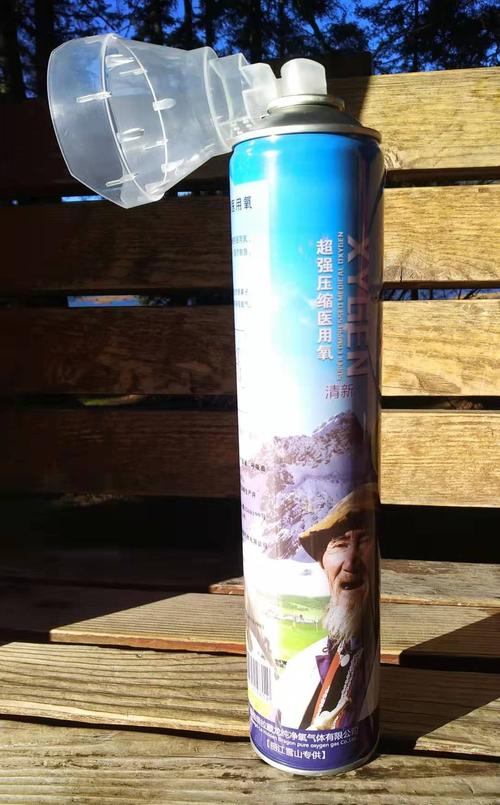 玉龙雪山景区游客服务中心氧气瓶自助售卖点