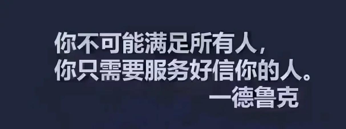 服务:那些答应好好的,后来呢