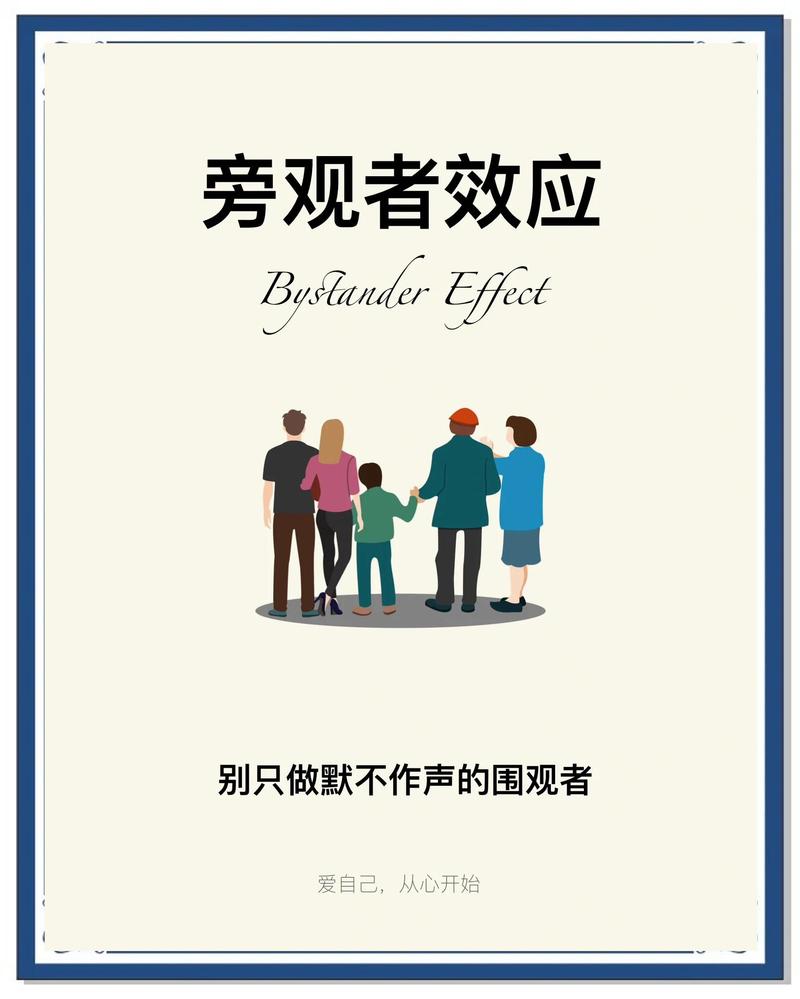 五、行动建议:别做旁观者