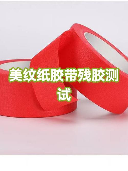劣质美纹纸撕后墙面残胶实拍图