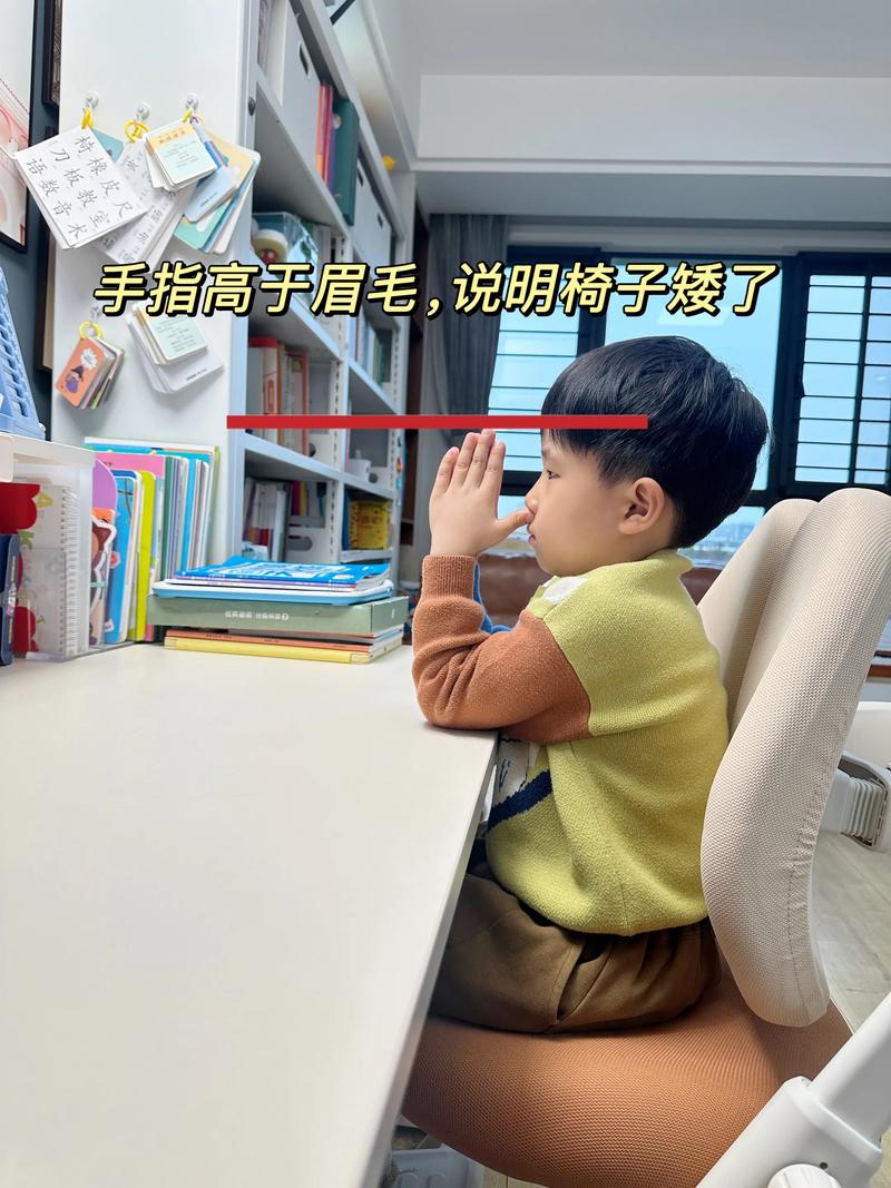 符合人体工学的儿童学习桌椅调节示意图