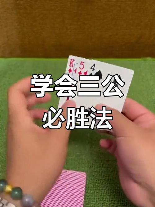 真出了事，得攥好这三张牌