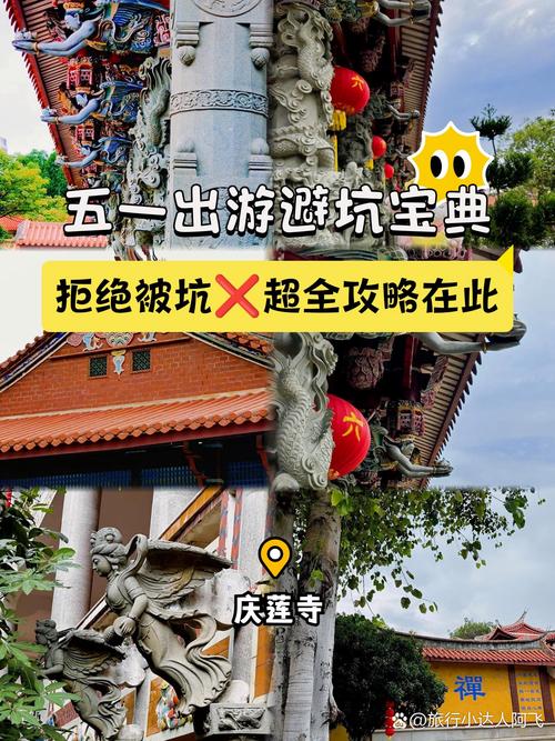 五、避雷终极技巧：跟当地人一样去逛