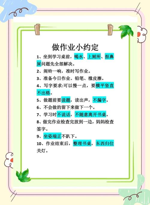 直接抄作业的动作清单，照着做就行