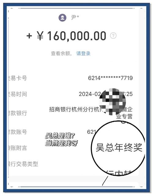 年终奖按比例折算offer约定截图