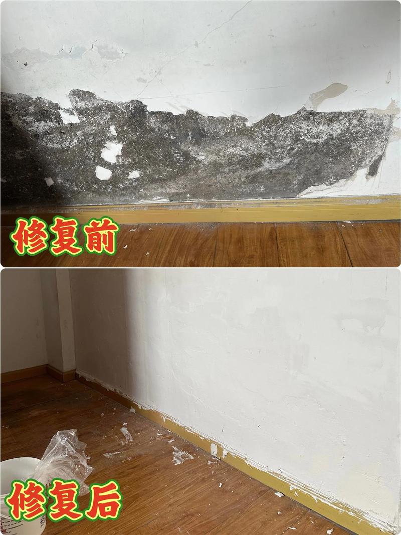 旧房墙皮脱落维修前后对比实拍