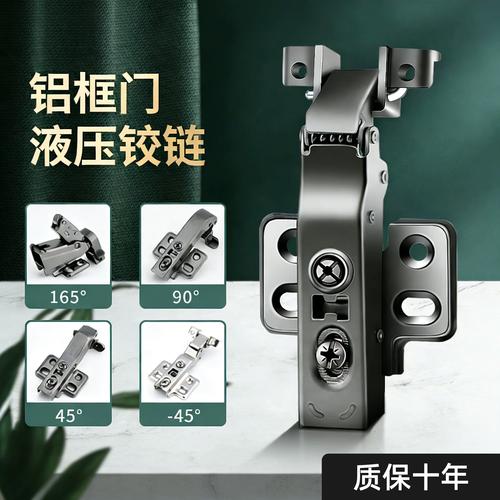极窄铝框玻璃门酒柜铰链细节