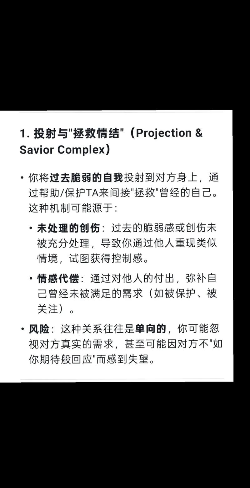 常见误区:你以为的突破,其实是自我感动