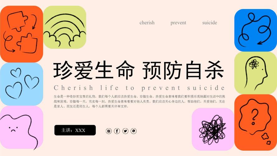 把“心理安全”打进生产日报:工业场所的自杀预防体系