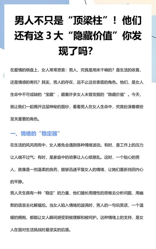 大多数人都没发现的隐藏价值