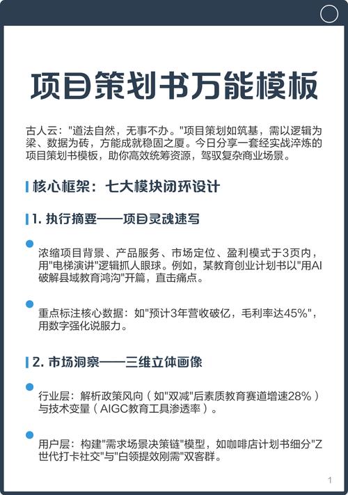 别迷信万能模板，适合你的项目才有用