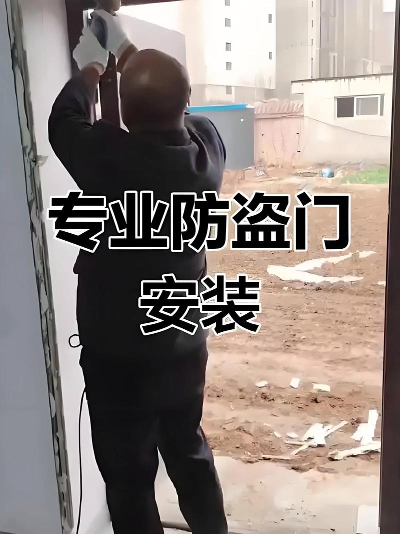 防盗门验收与后期维护问题