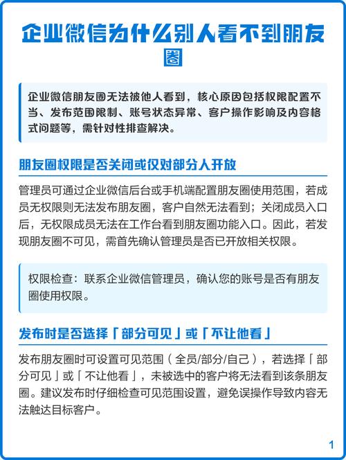 原来朋友圈从来不是发给别人看的