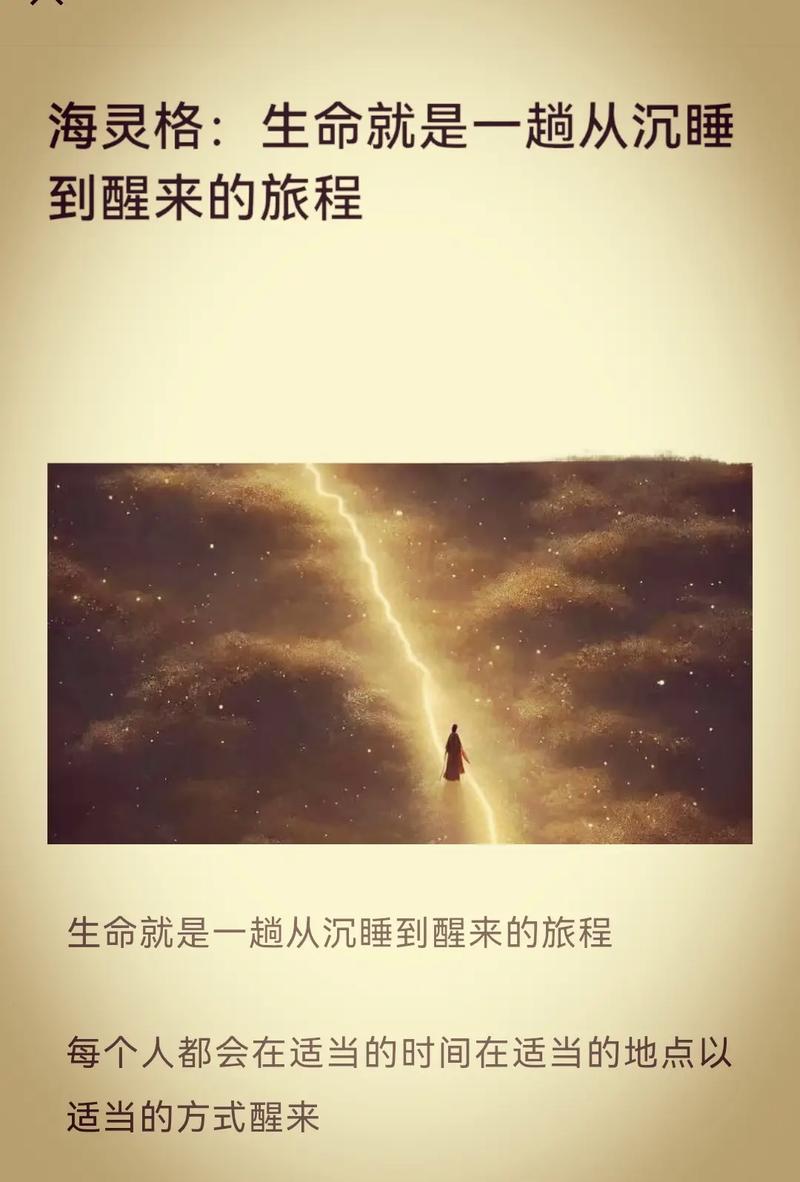 从“落地醒冠军”到自主入睡,我走过的路