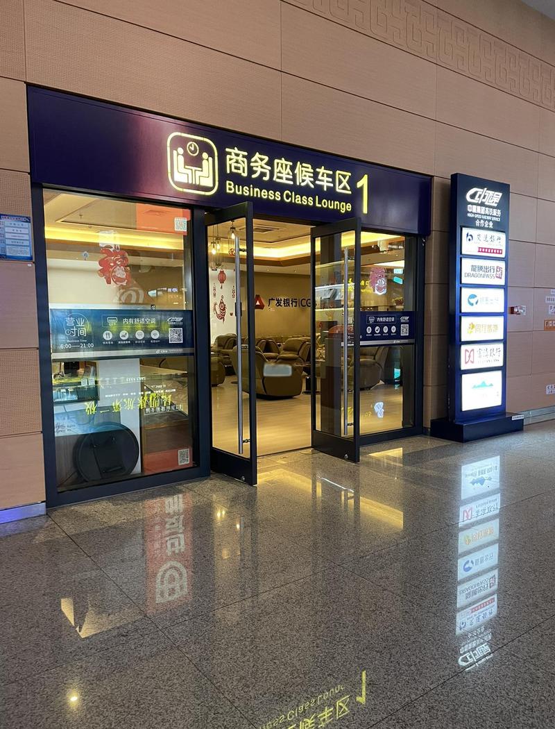 现代高铁驿站候车大厅