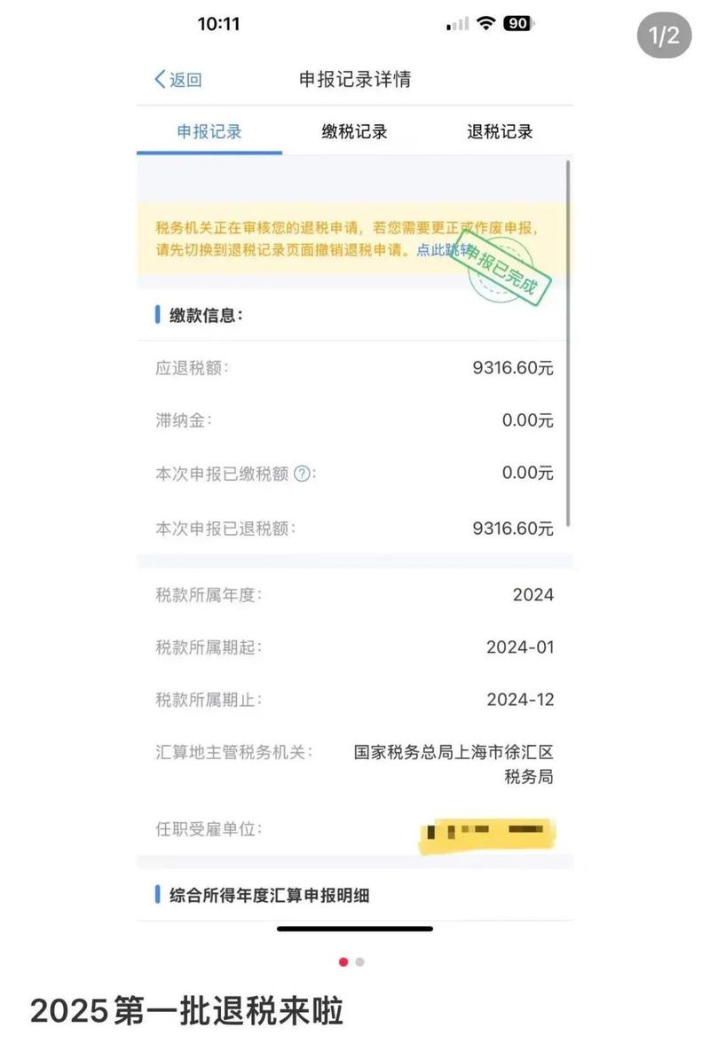 别乱拿陌生的转账!聊聊新型场景下的不当得利返还-武汉离婚律师