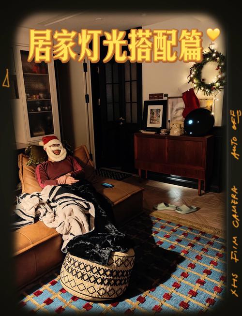 三、软装和灯光,决定你是仙还是鬼