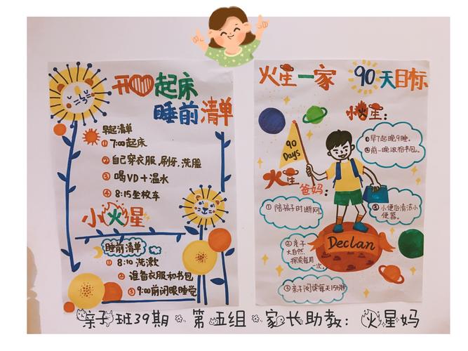 分月龄搭建家庭记忆银行的可落地方案