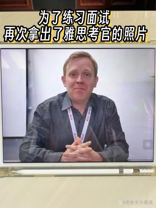 雅思口语考试现场考官严肃表情特写