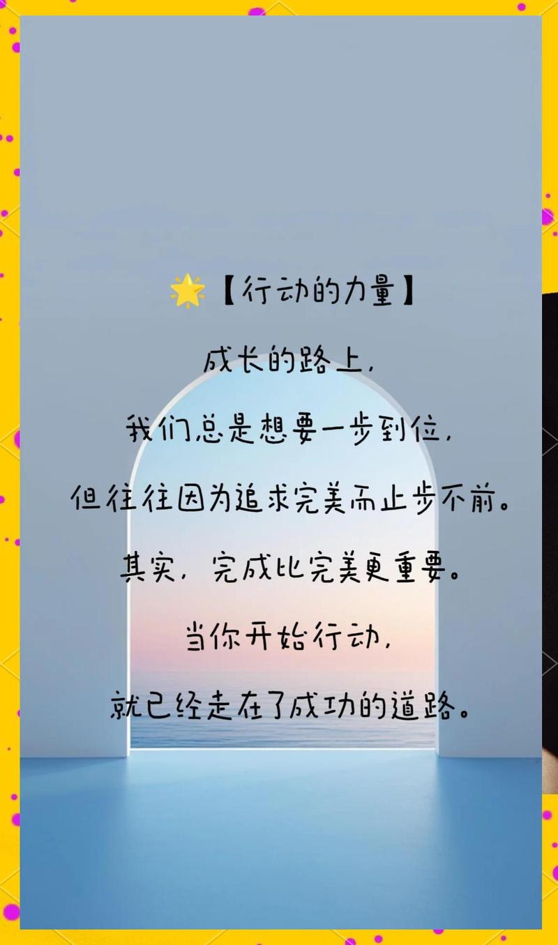 别追求一步到位的“完美流程”，改一点算一点