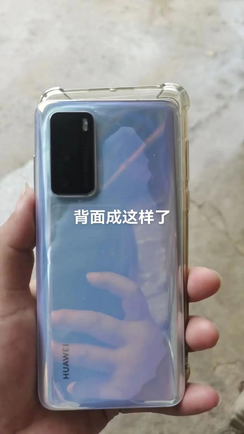 新机子背后的老问题
