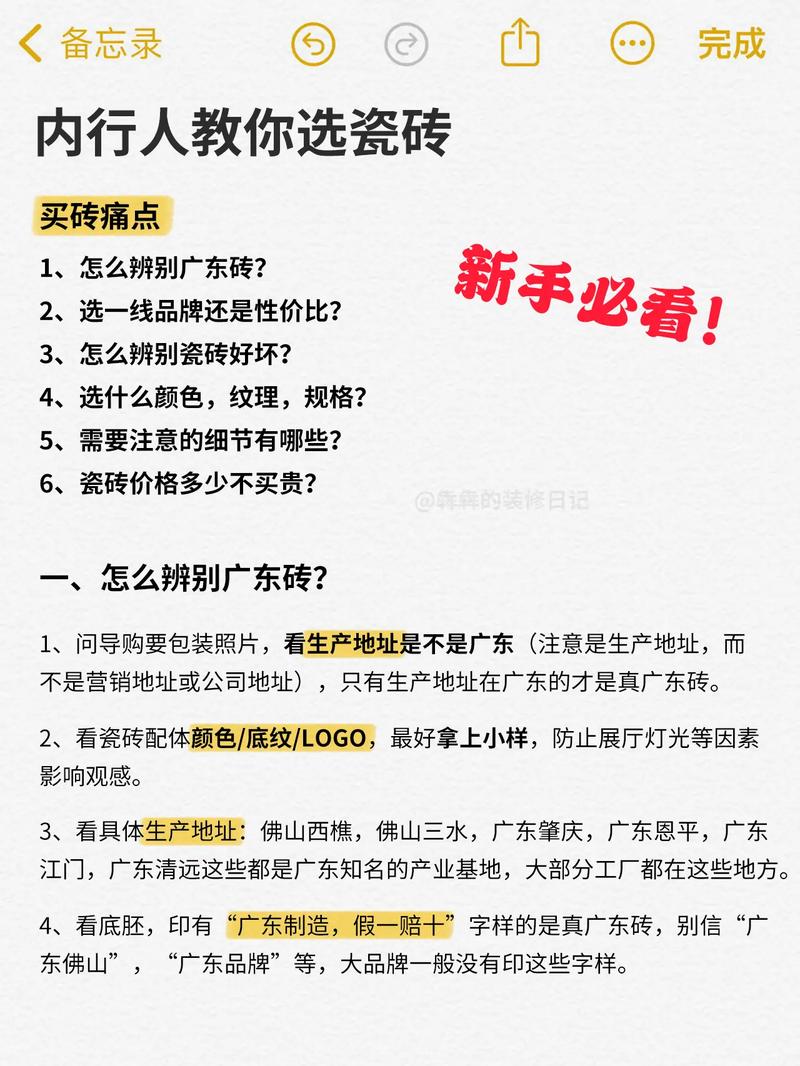 三、你家到底该选啥?先看这三点