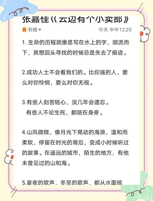 关于保存和购买，几句掏心窝的话