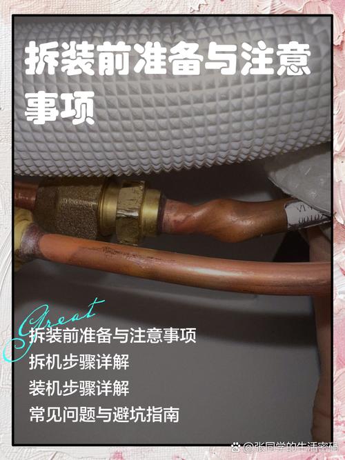 拆装换管的核心细节，别装完又返工