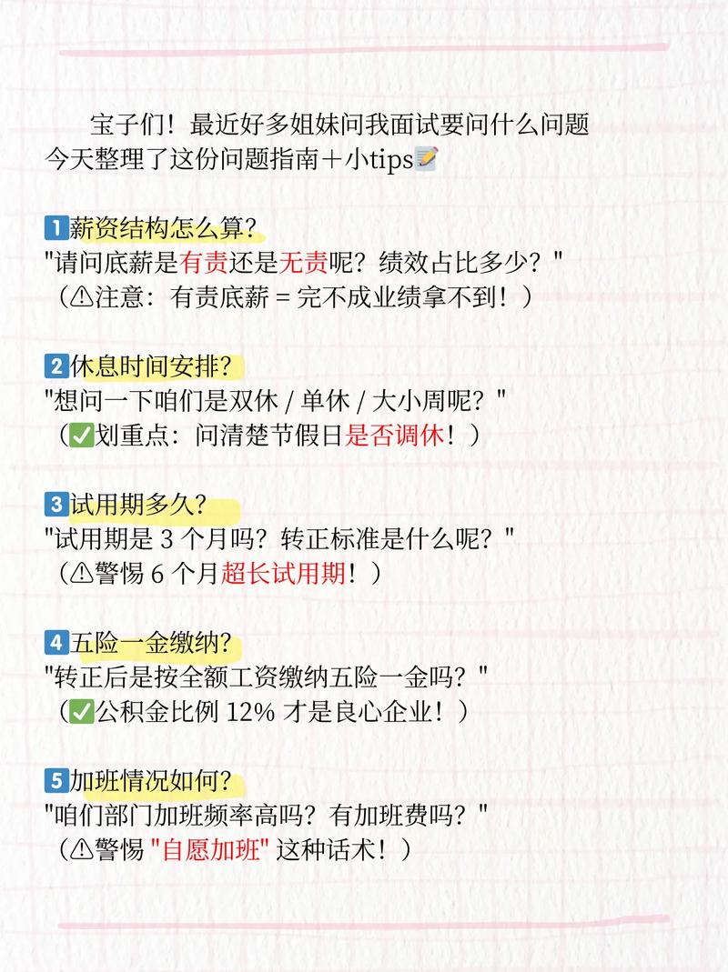 找厂家谈的时候，一定要问这几个问题