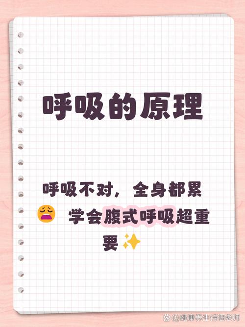 呼吸,才是你忽略的终极武器