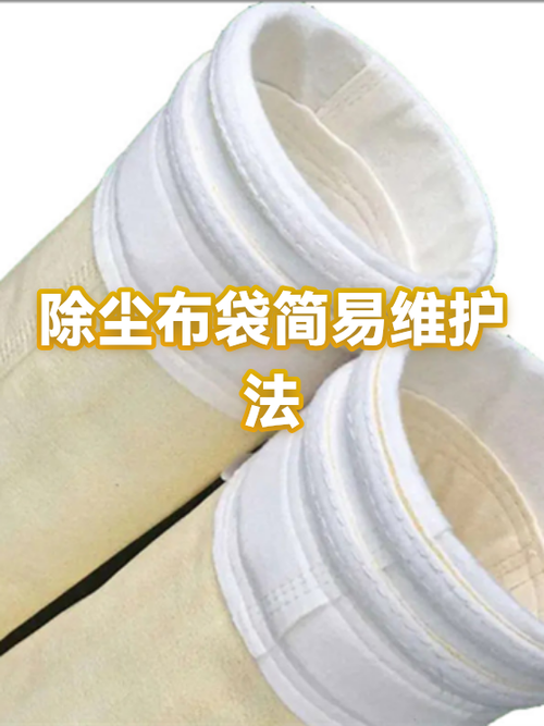 老布袋除尘排放不达标?改造其实很简单