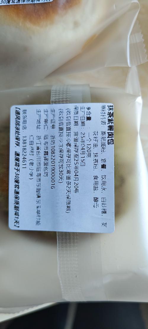 社区小商户手写食品包装文案实拍图