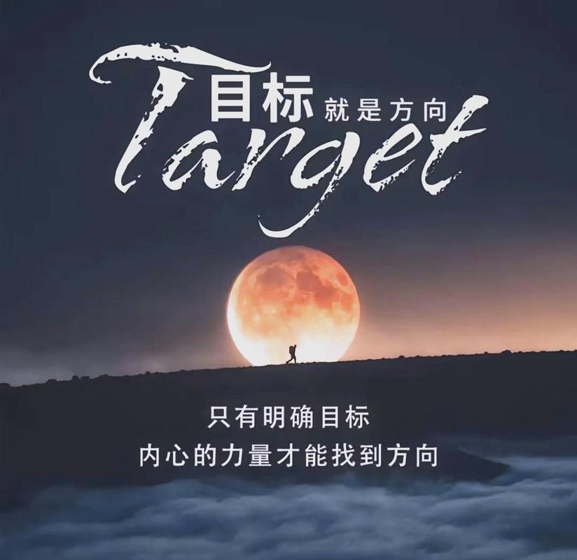 长期目标：稳，比快重要