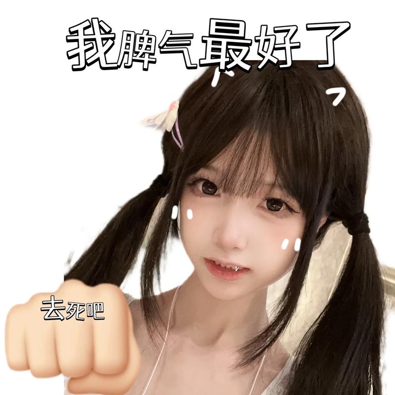 🤡 人设的魔力：为什么你信那个喊你“宝宝”的人？