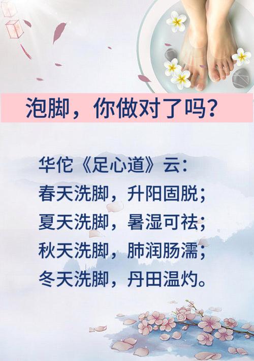 晨起润喉,晚归护脚