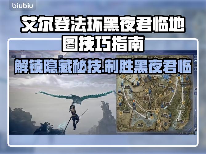 刷卢恩和失色石，前期发育爽点