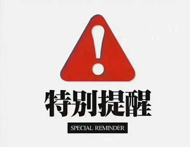 给你三个记牢的实用提醒