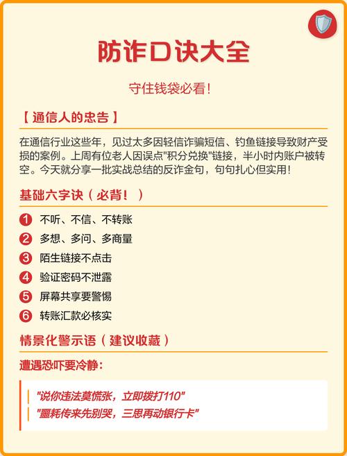 普通人能做的三件事，守住自己的财产