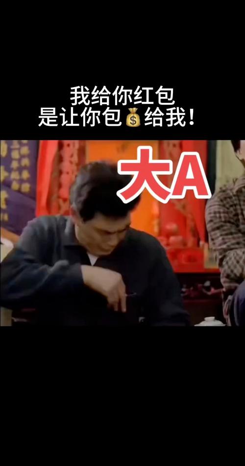 三、现在谁还包红包袱?我告诉你,大有人在