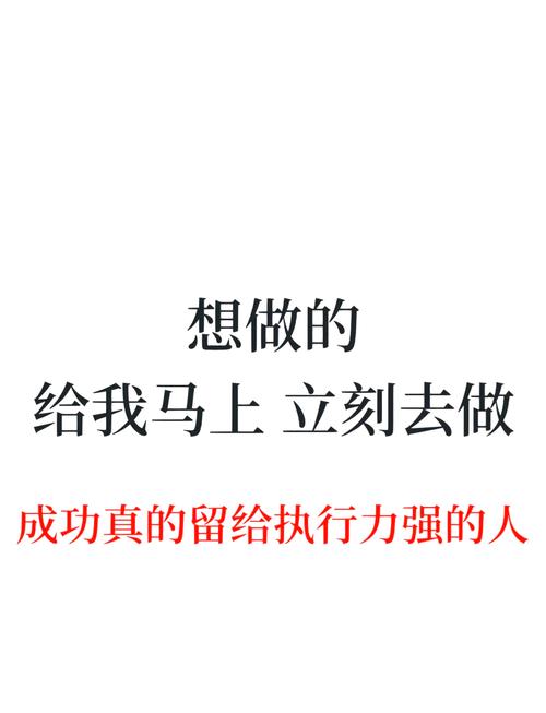 真要走到这一步，这几件事现在就去做