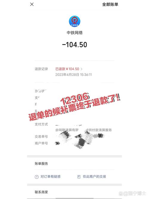 那次退单把我半个月奖金罚没了