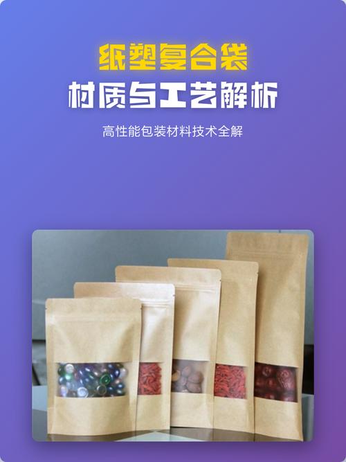 小袋包装的工艺细节，决定你能不能赚钱